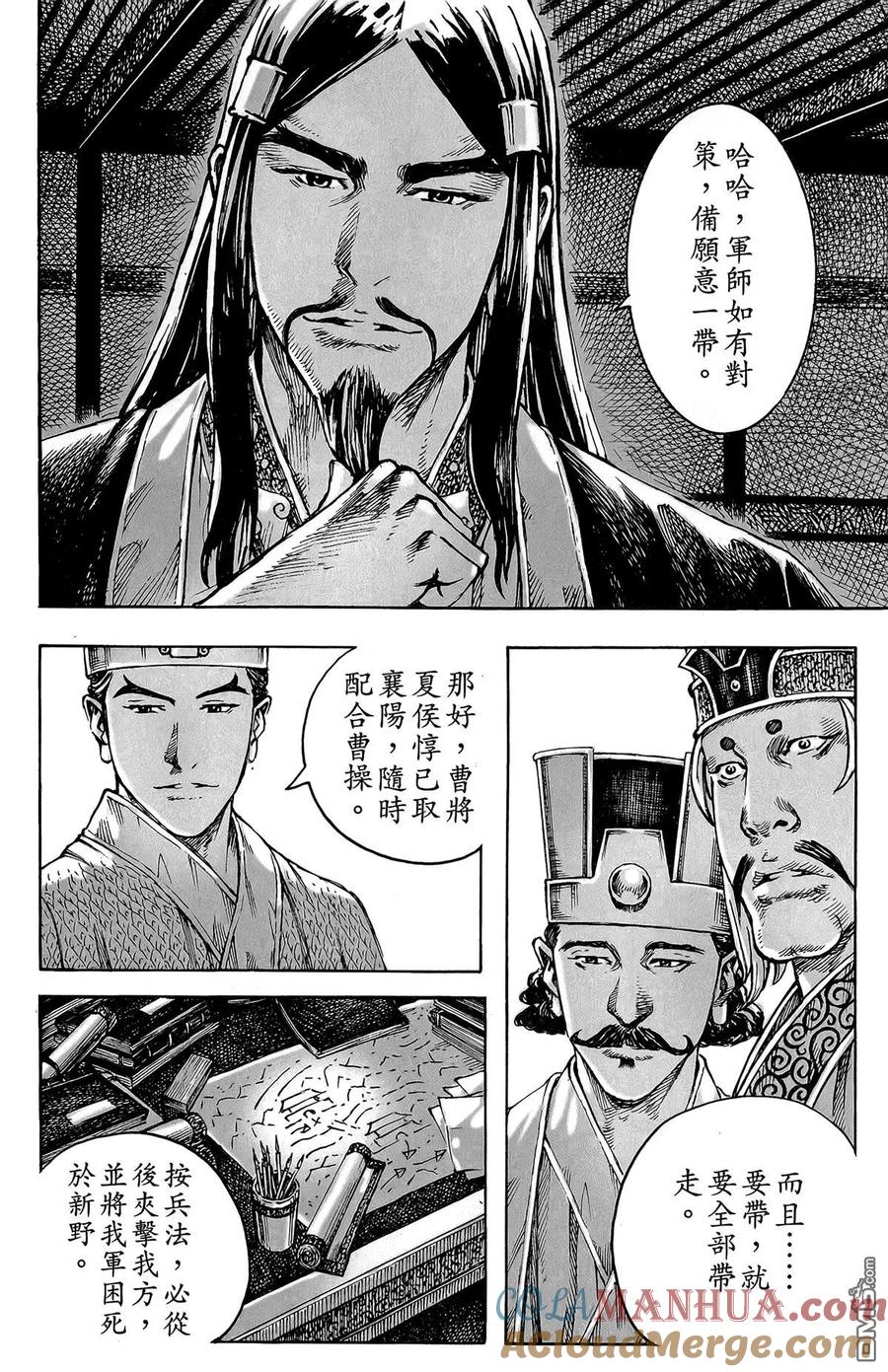 第29页