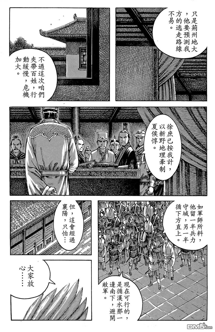 第30页