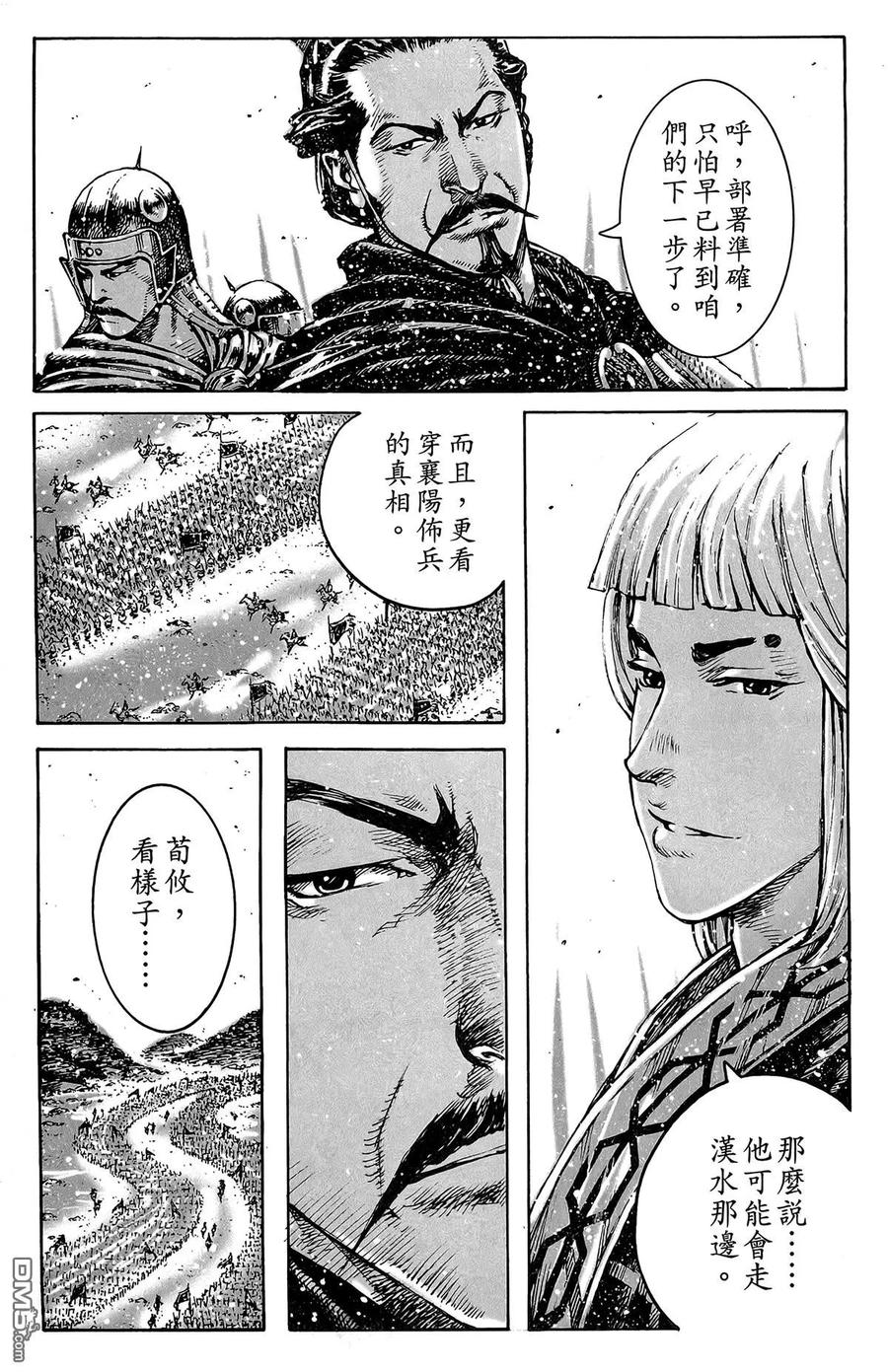 第34页