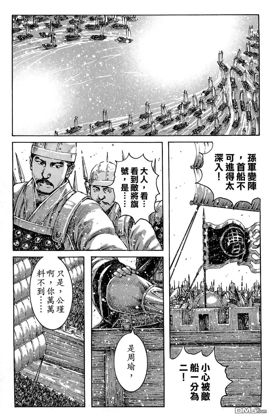 第42页