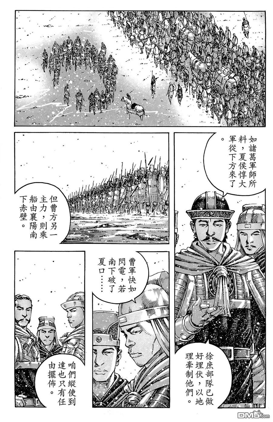 第48页