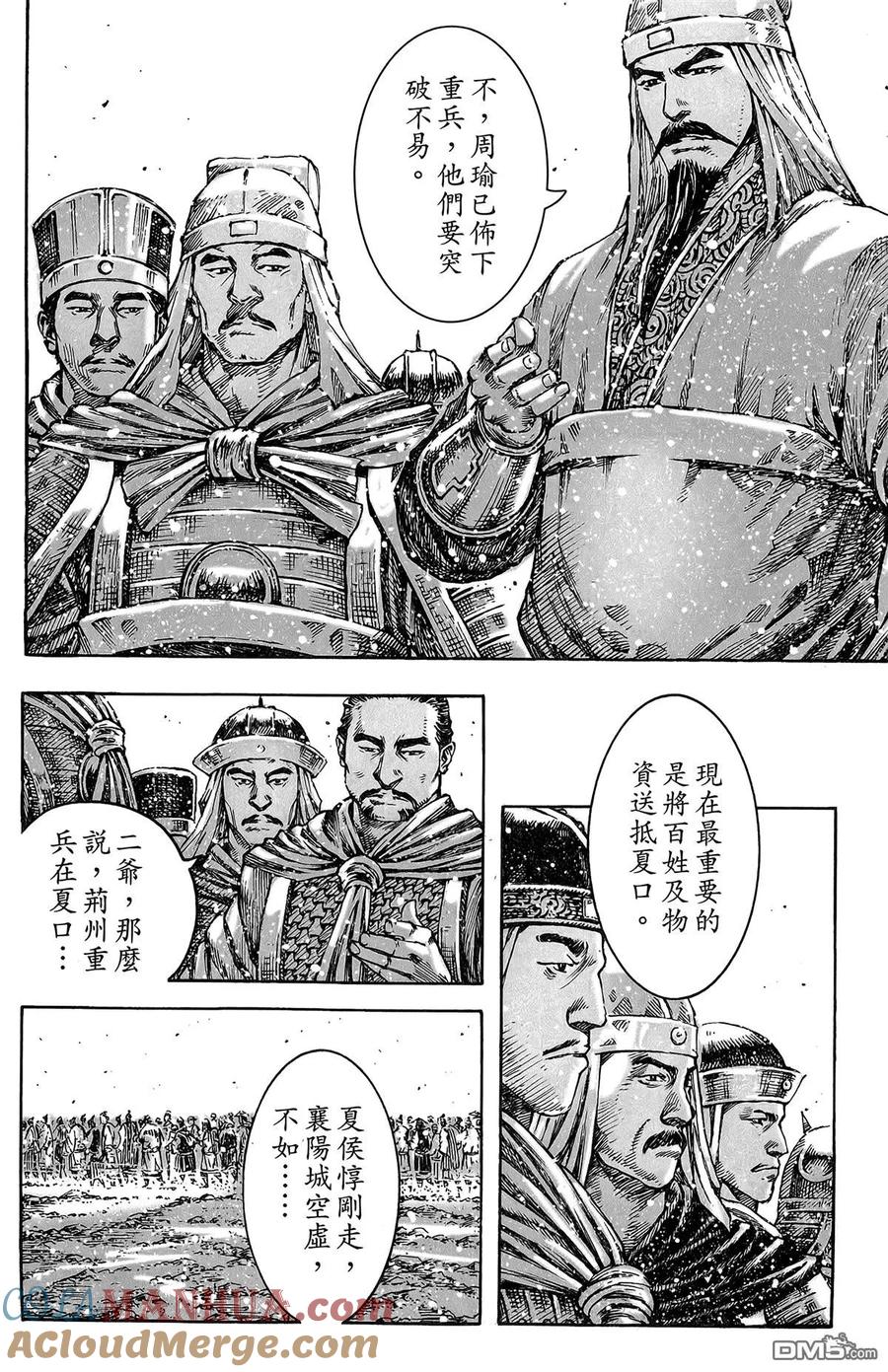 第49页