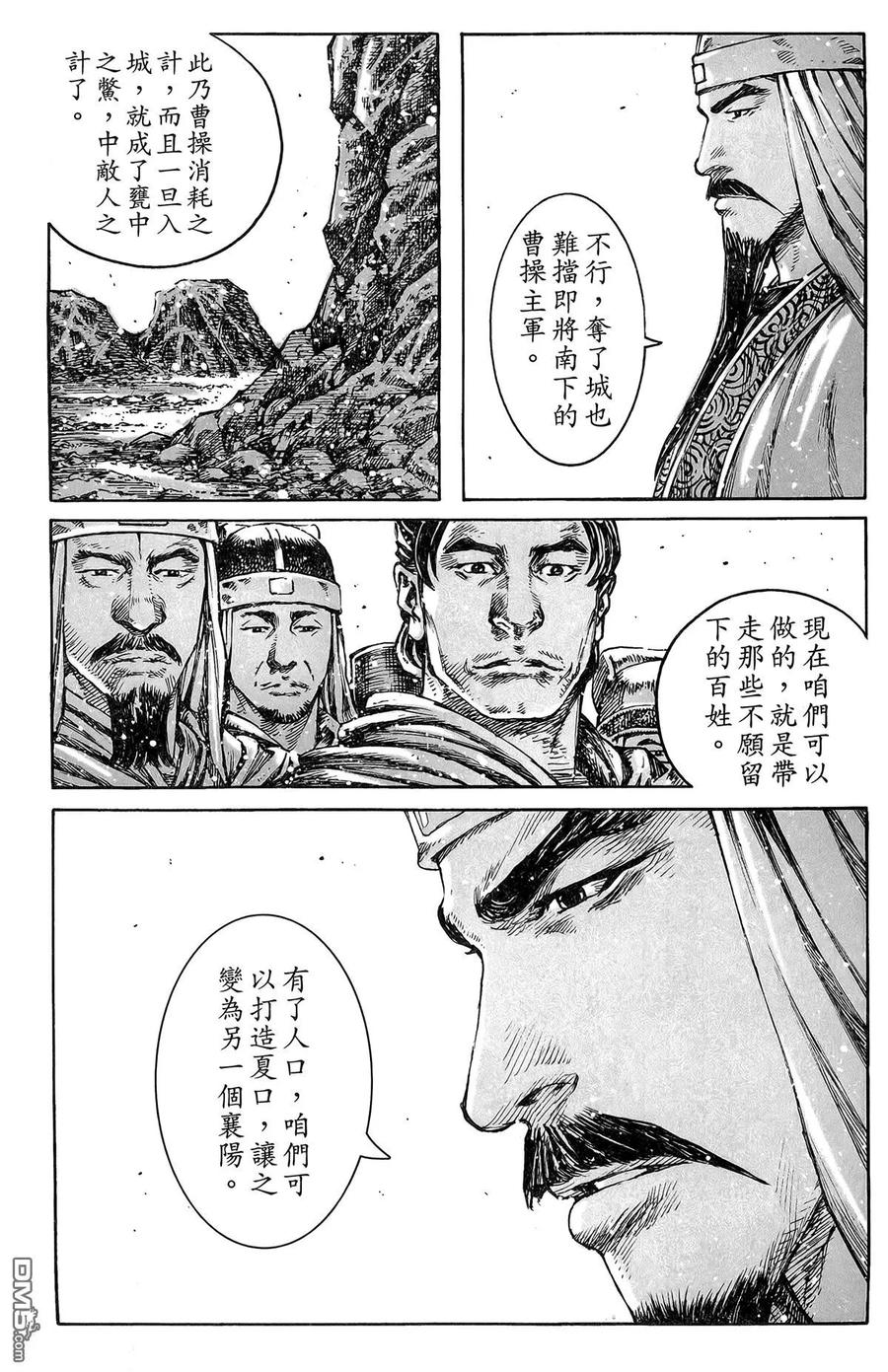 第50页