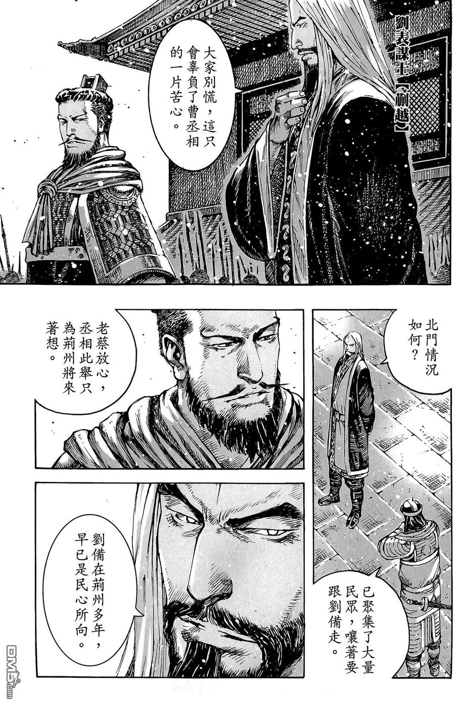 第52页