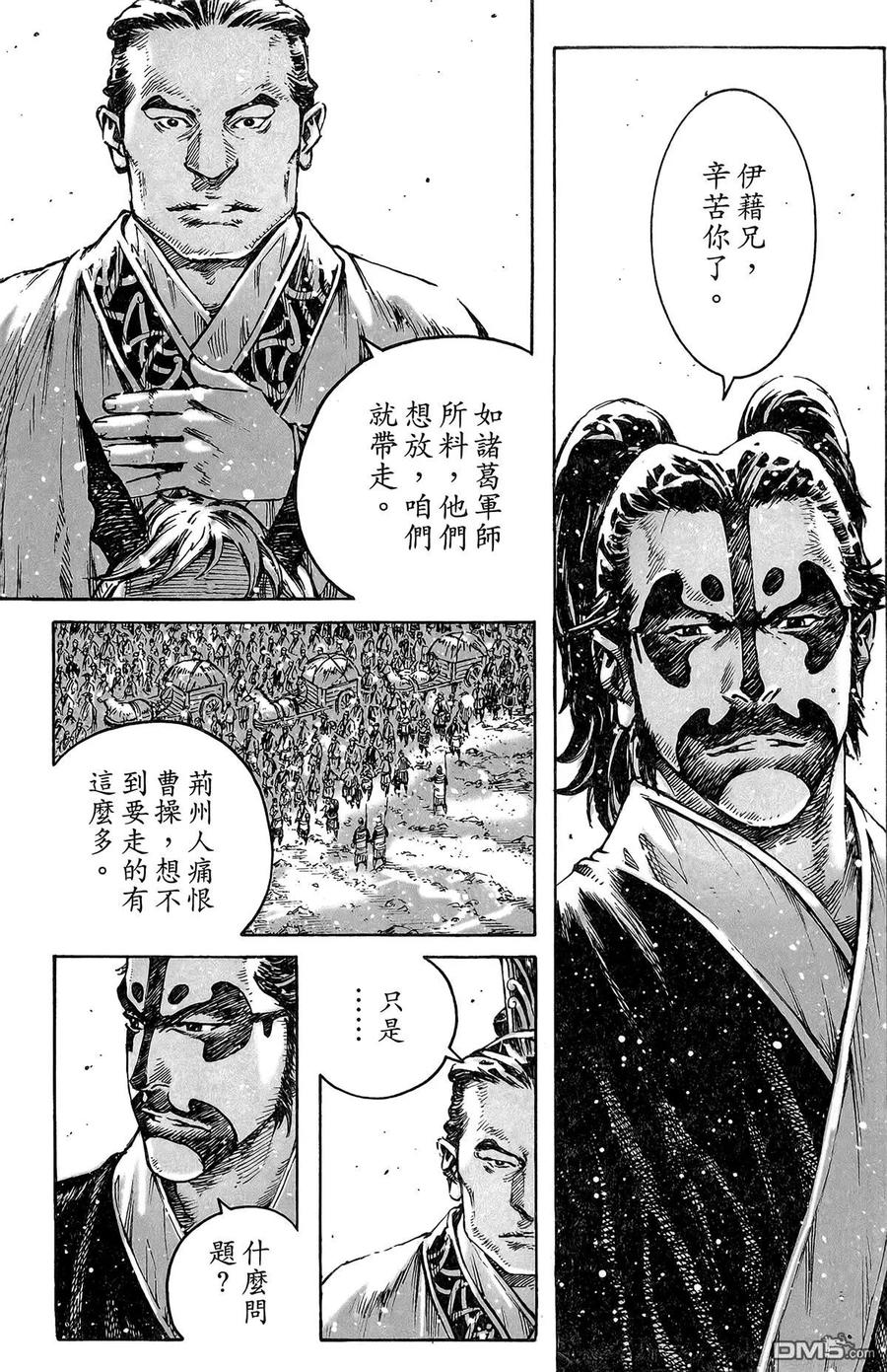 第54页