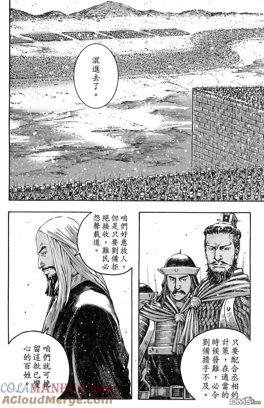 第57页