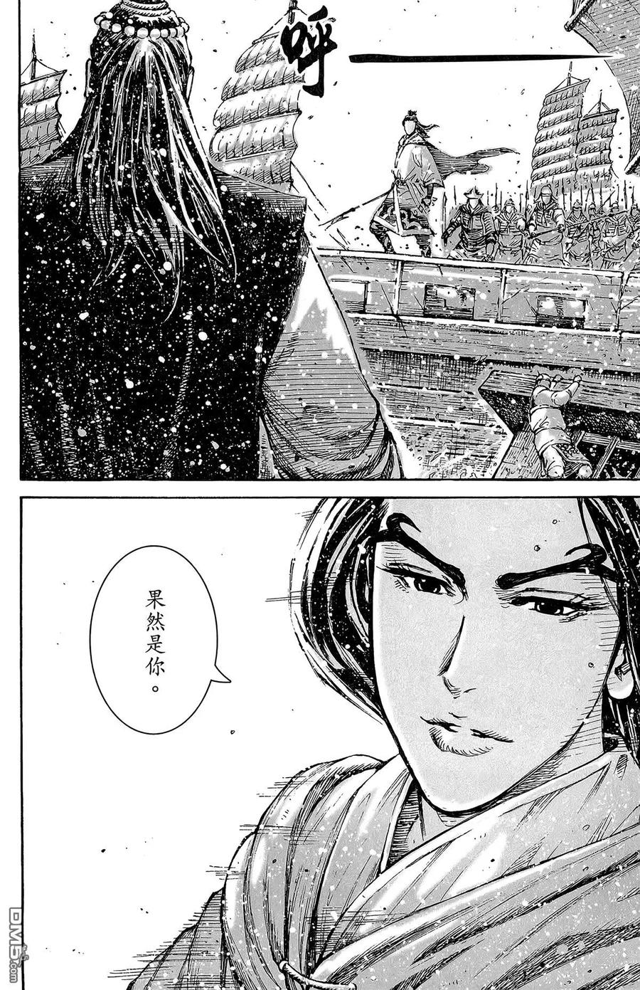 第63页