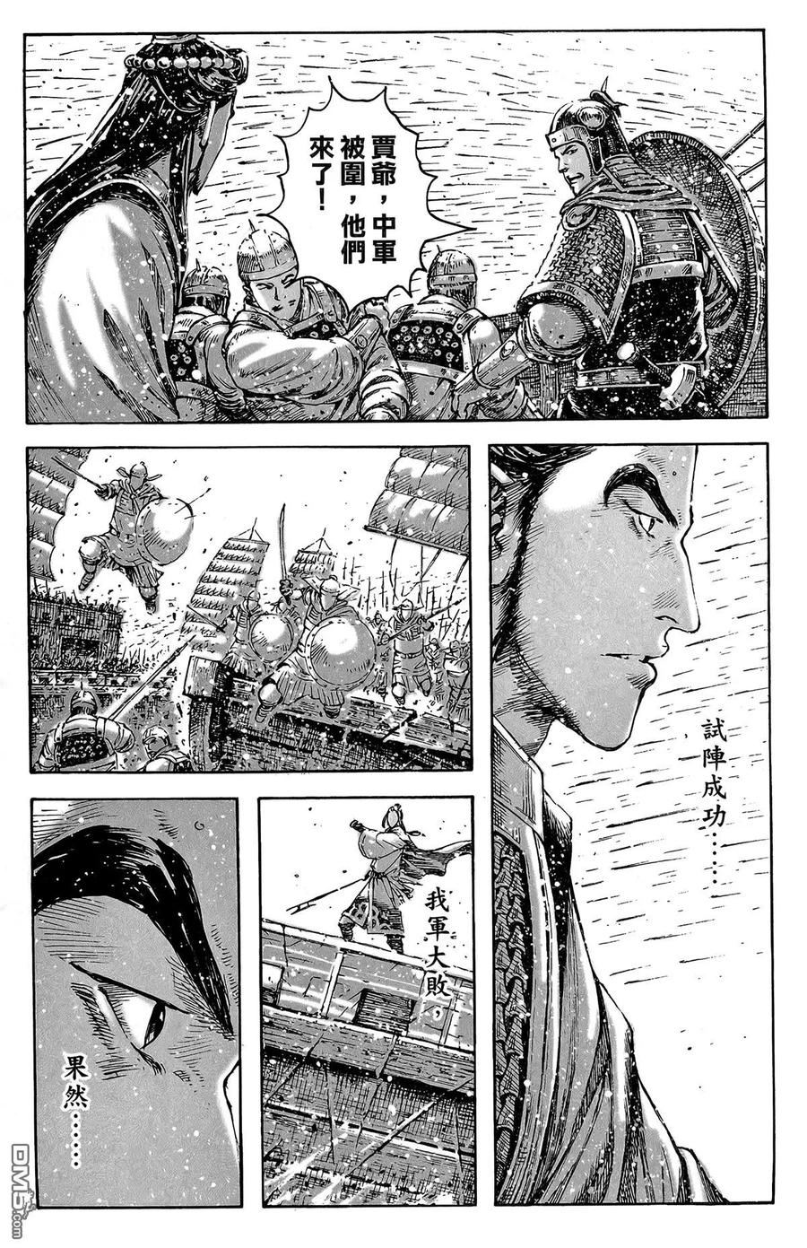 第66页