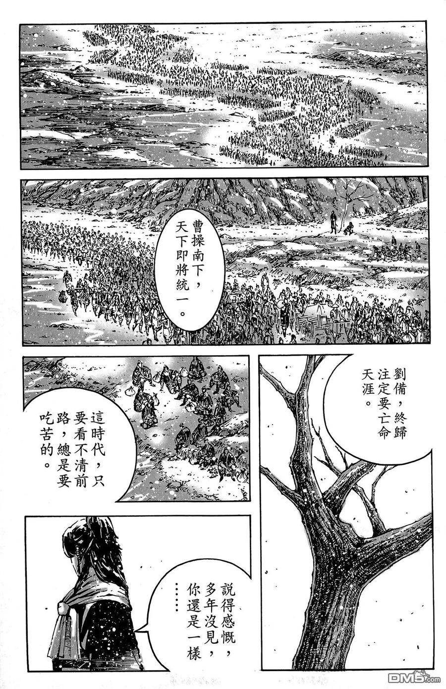 第70页