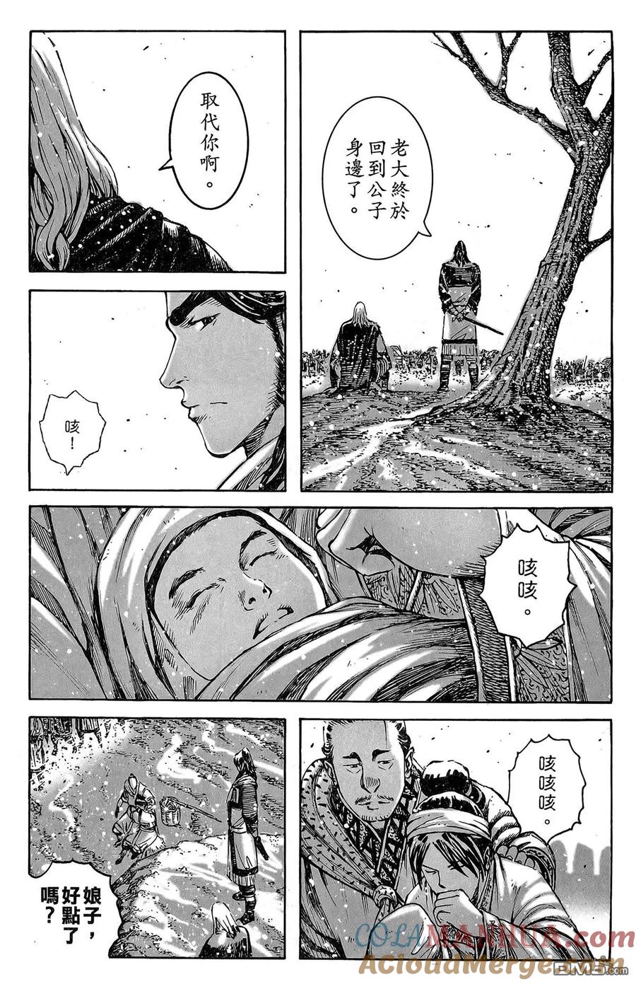 第73页