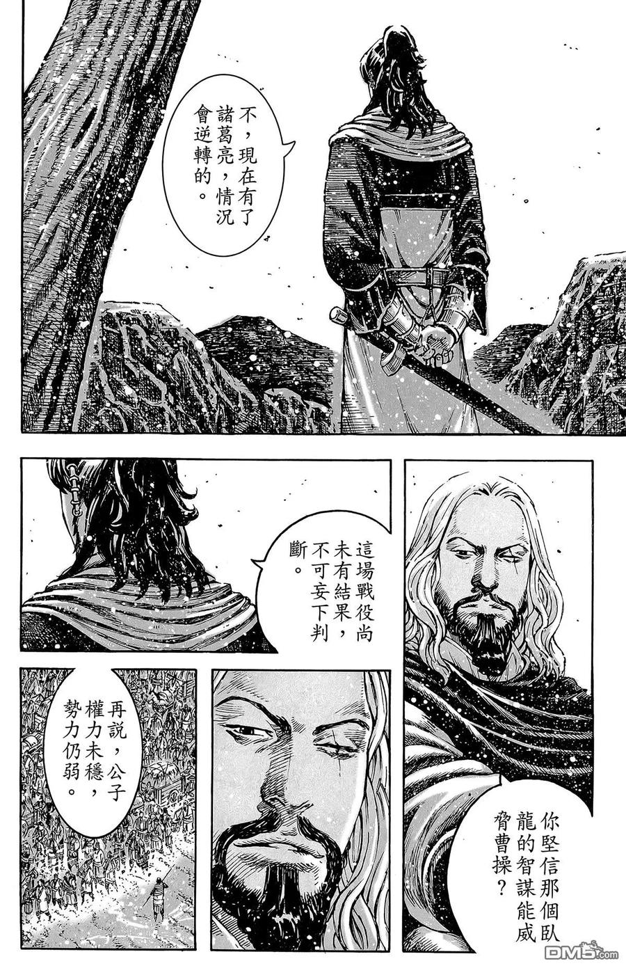 第75页