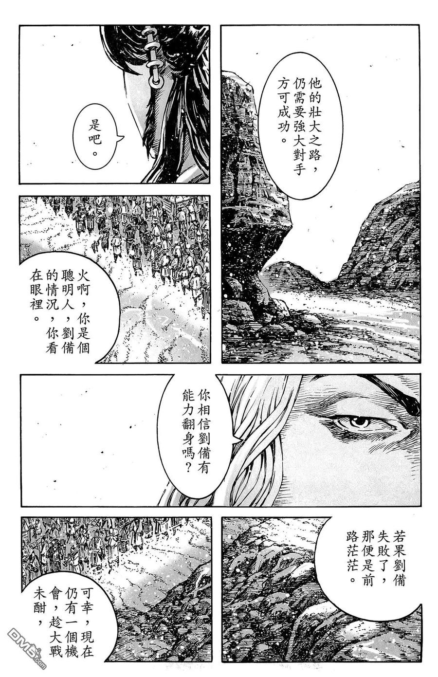 第76页