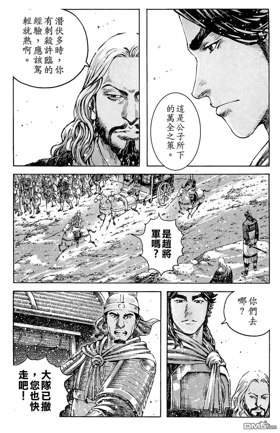 第79页