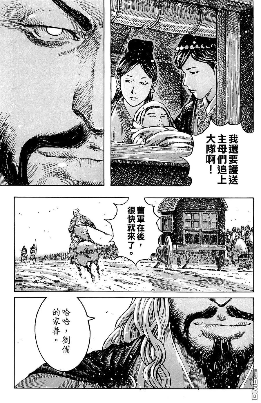 第80页