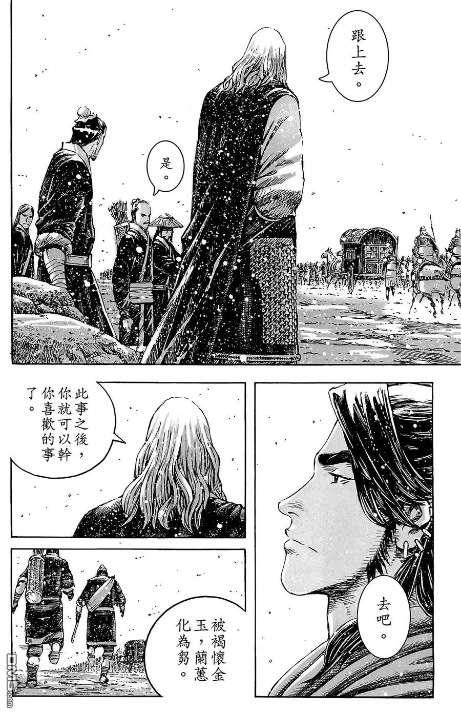 第83页