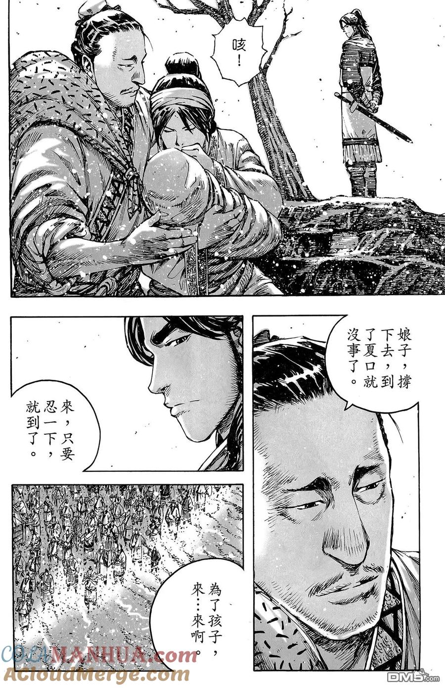 第85页