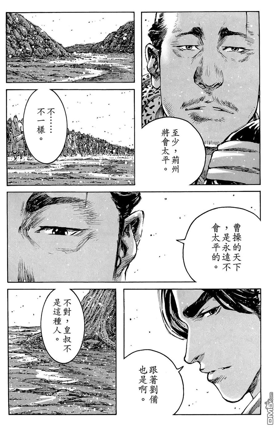 第87页