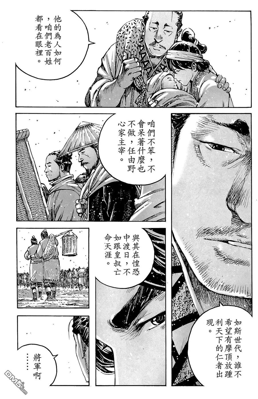 第88页