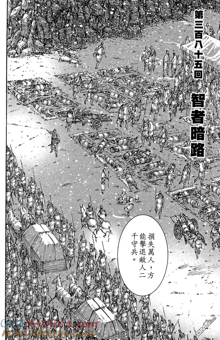 第93页