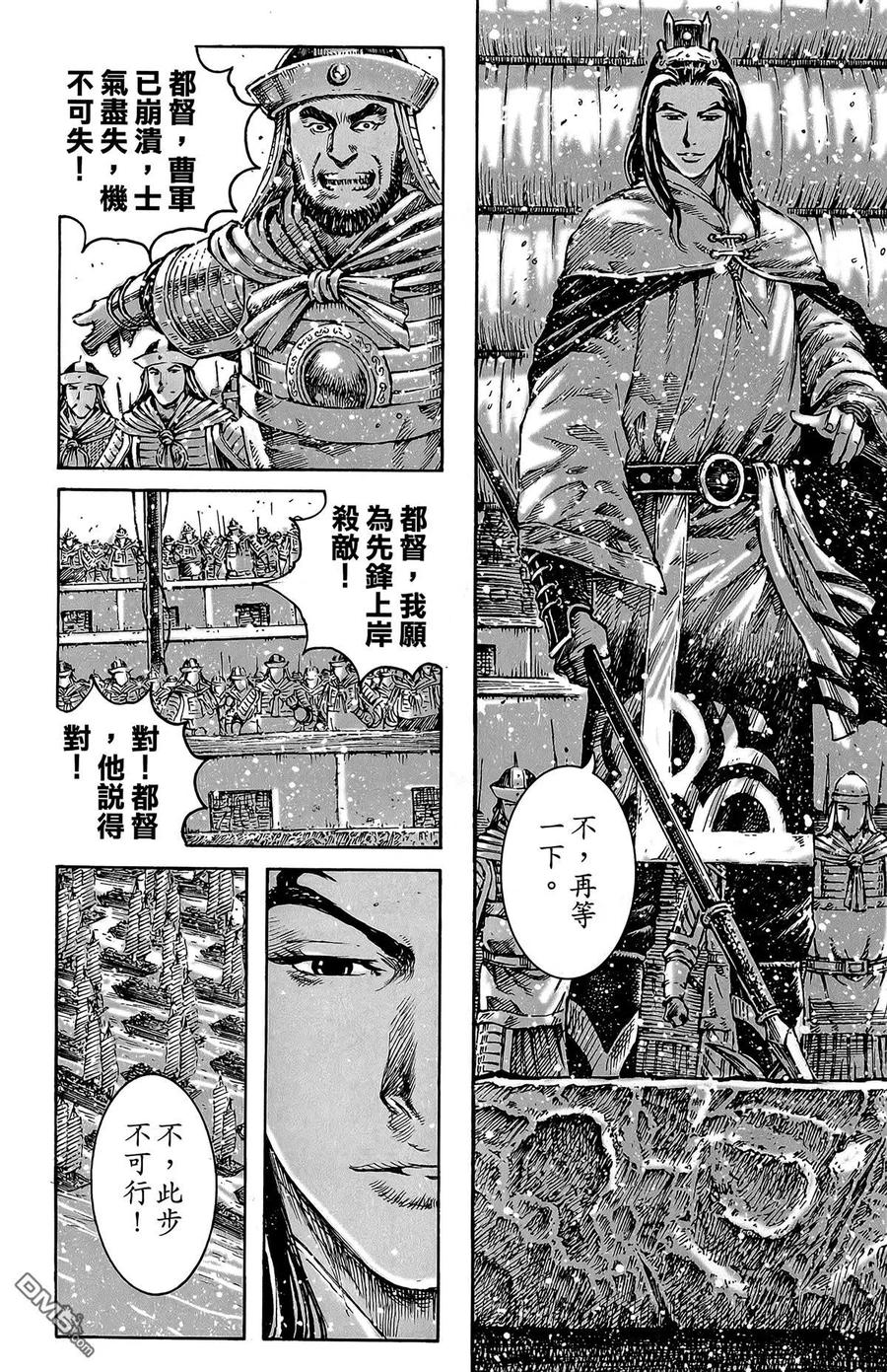 第99页