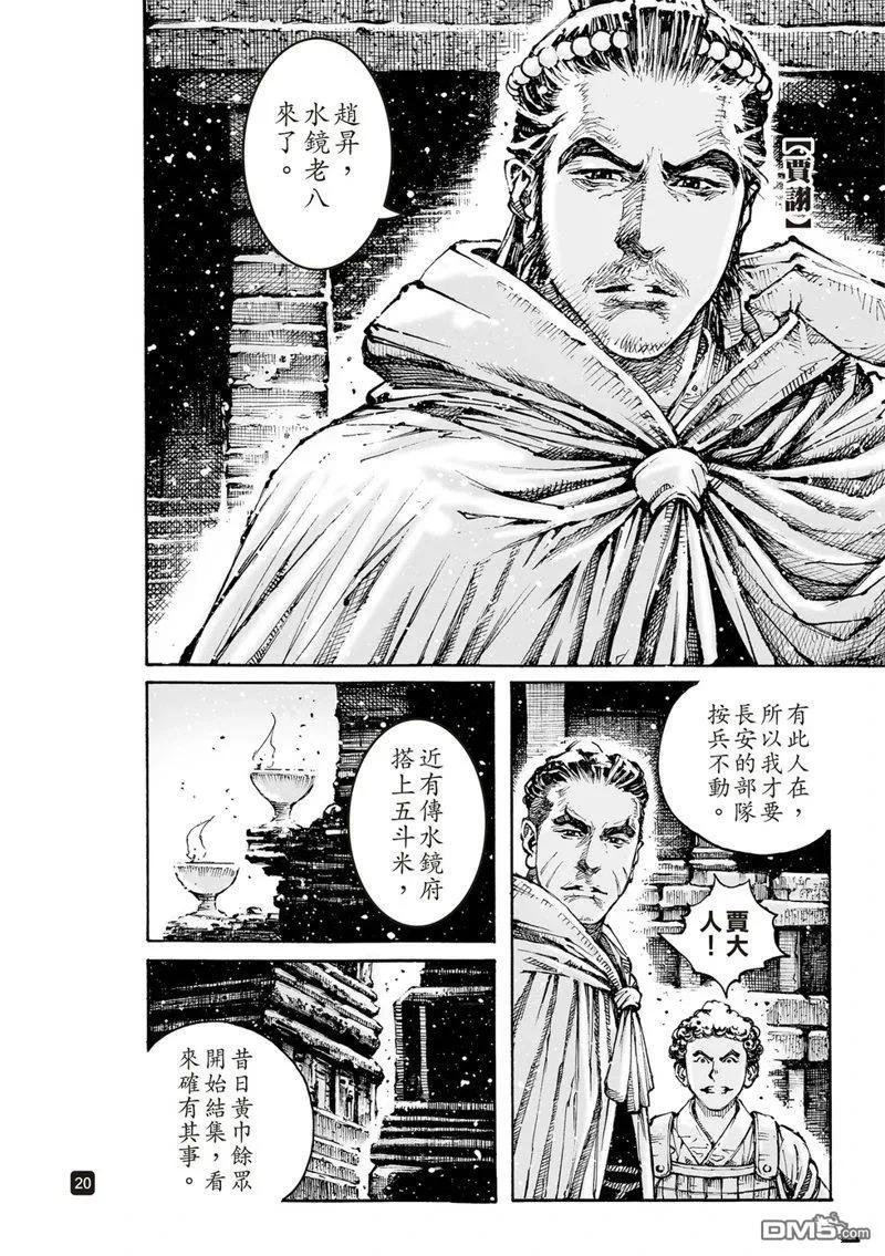 第22页