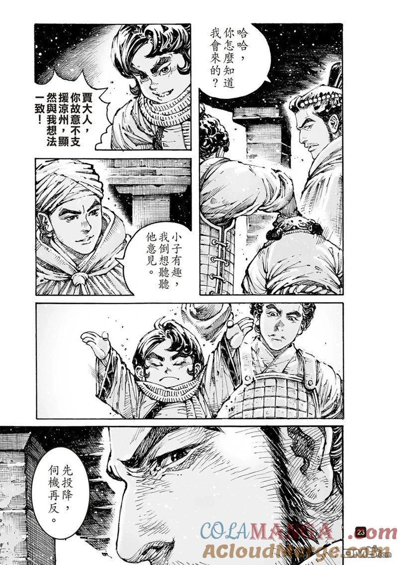 第25页
