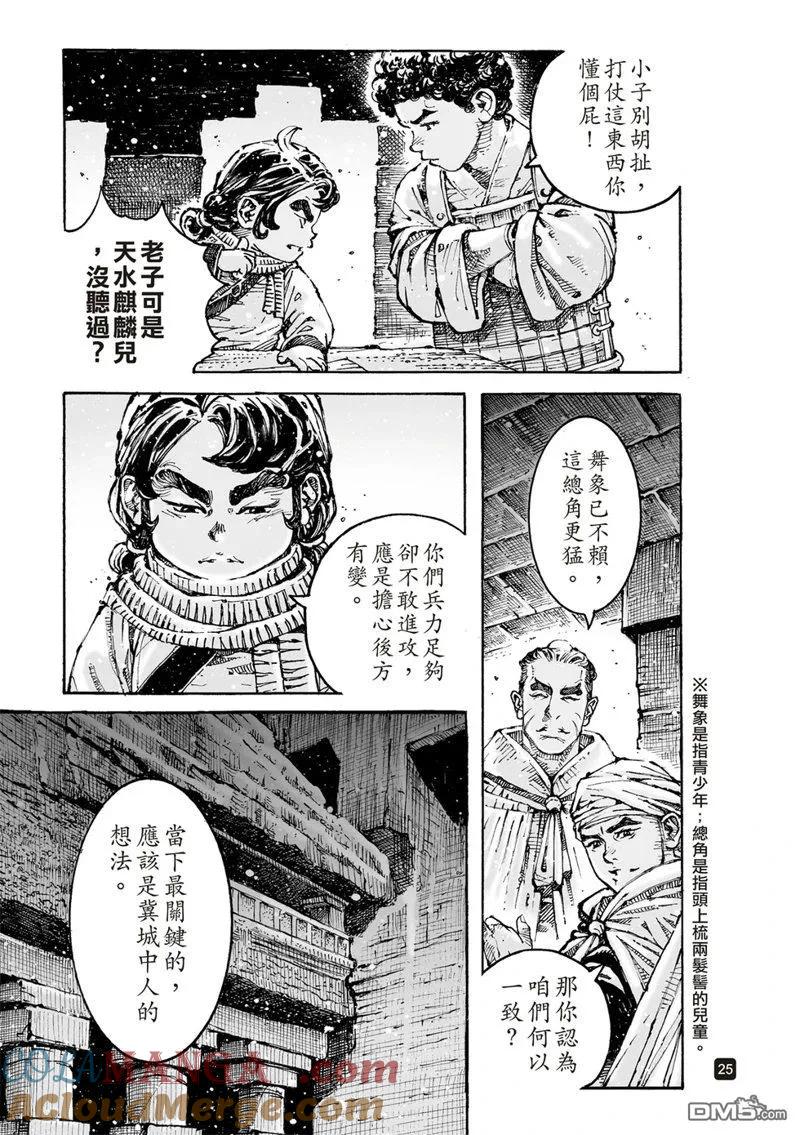 第27页