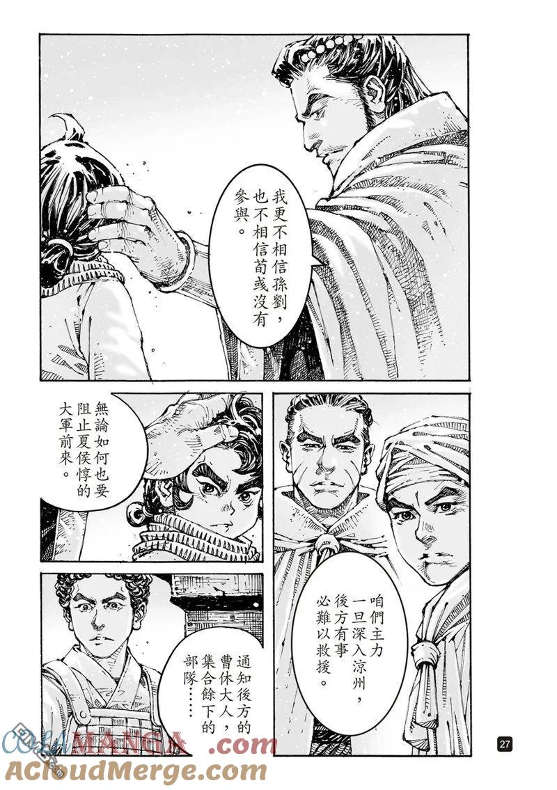 第29页