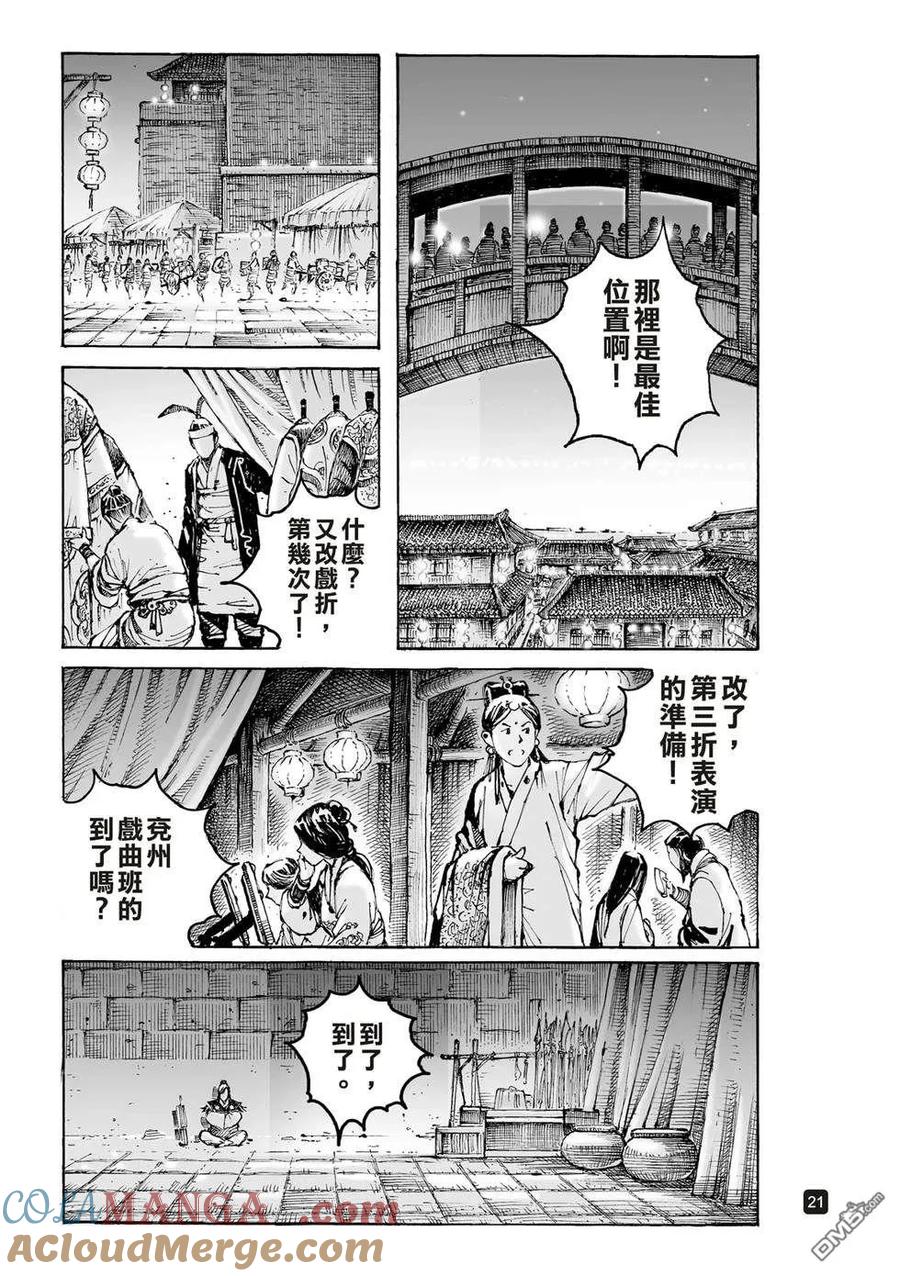 第19页
