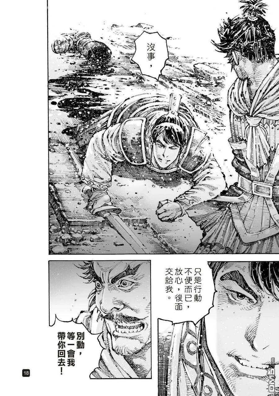 第20页