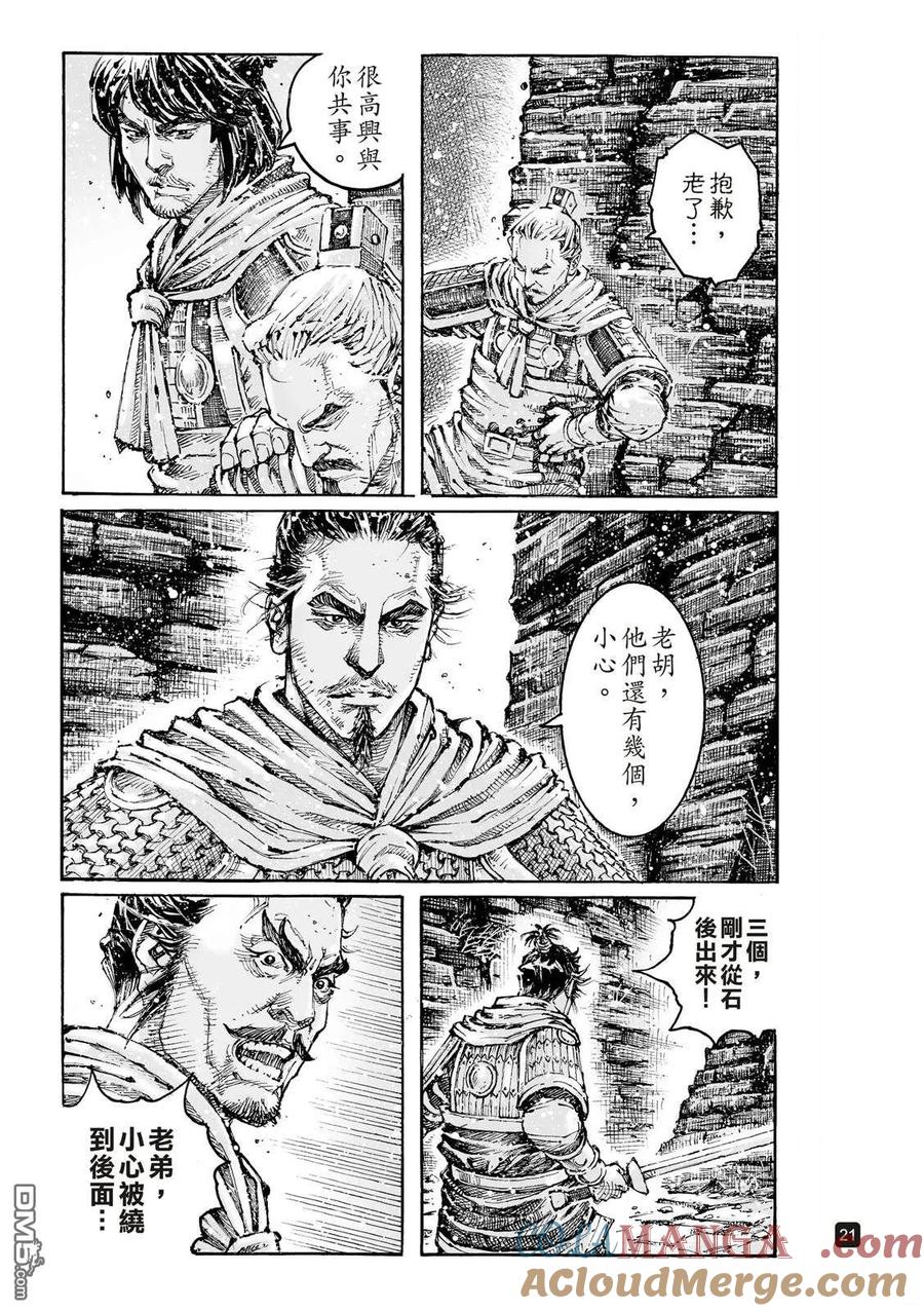 第23页
