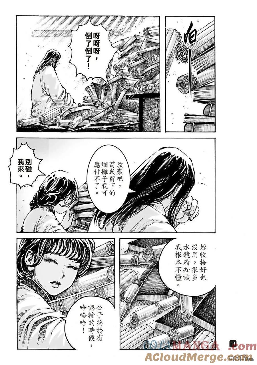 第10页