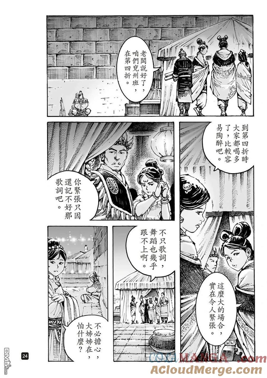 第22页