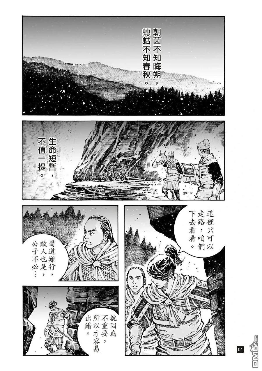 第30页