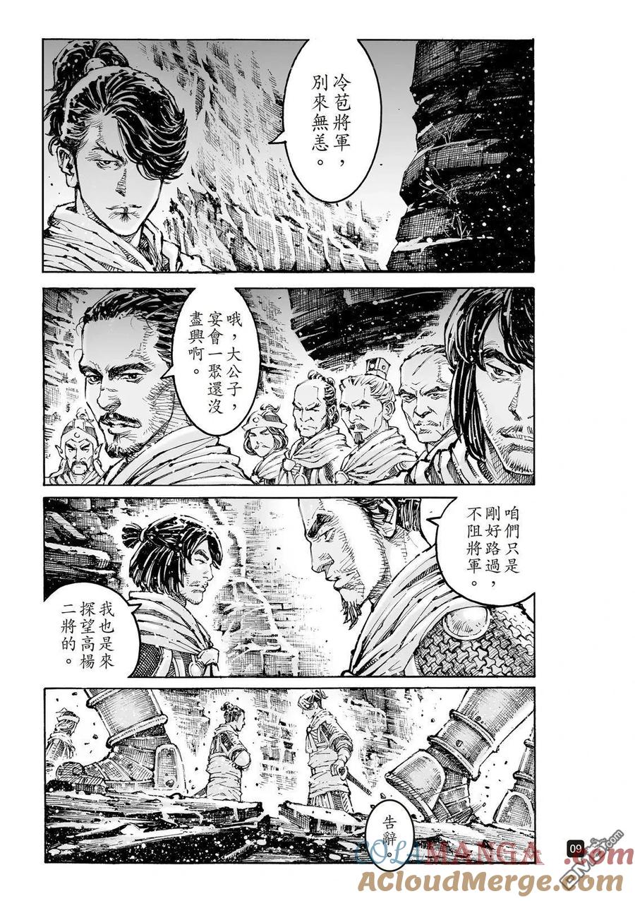 第37页
