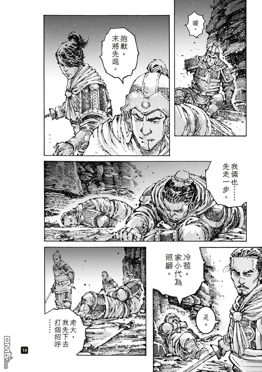 第42页