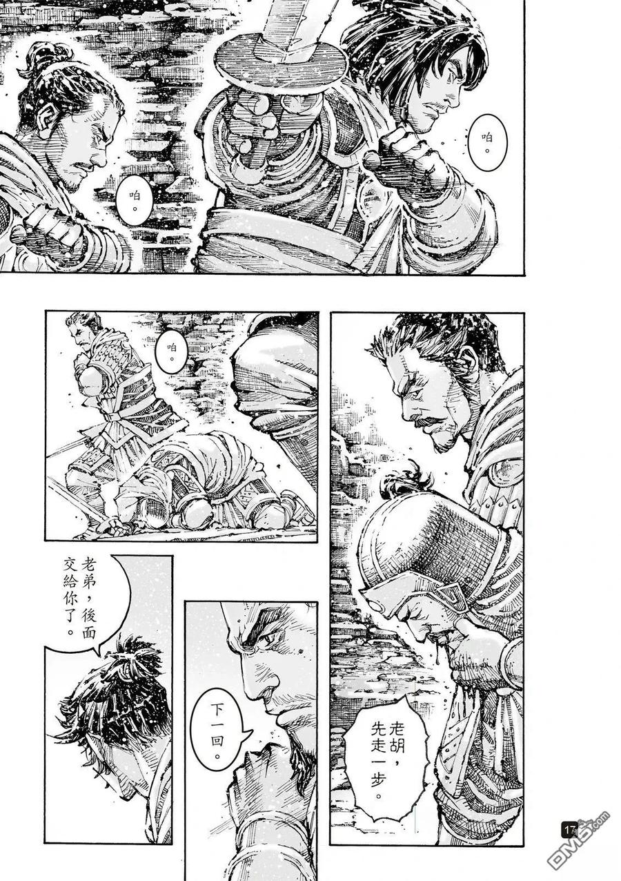 第45页