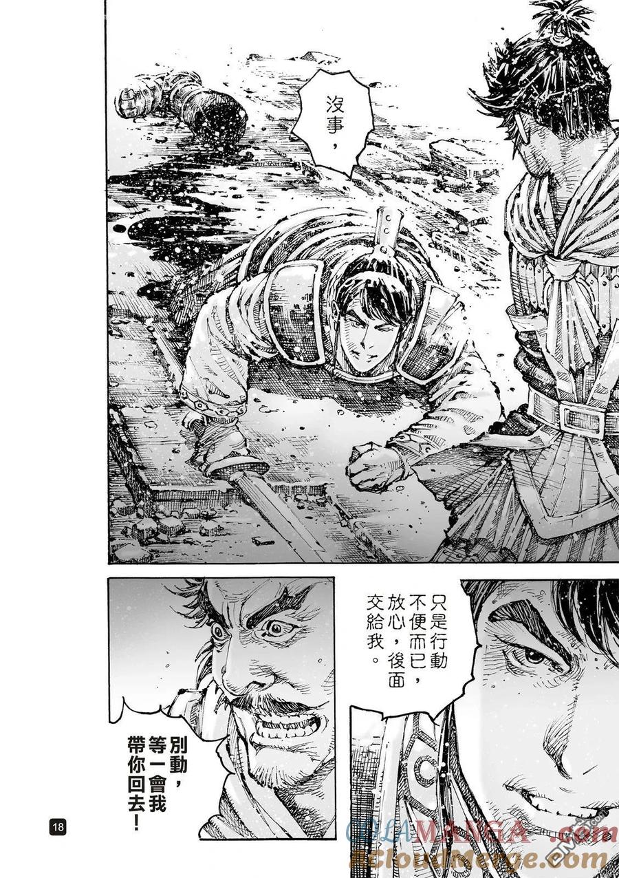 第46页