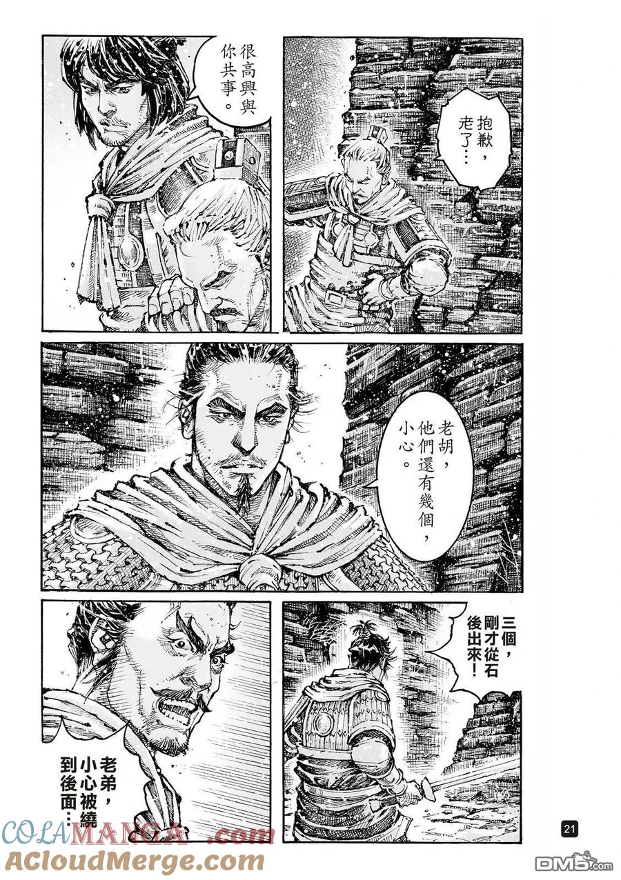 第49页
