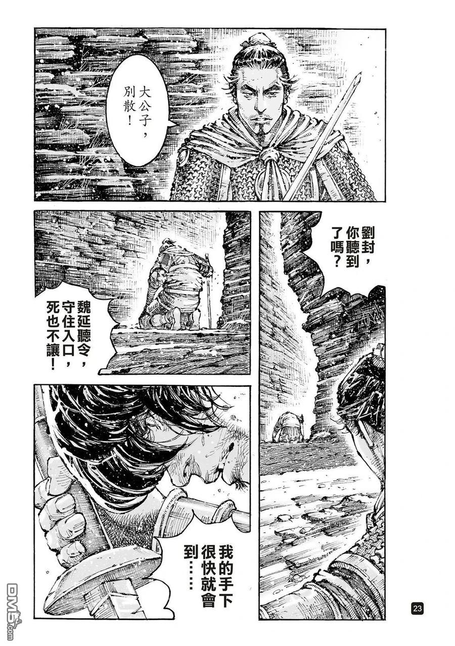 第51页