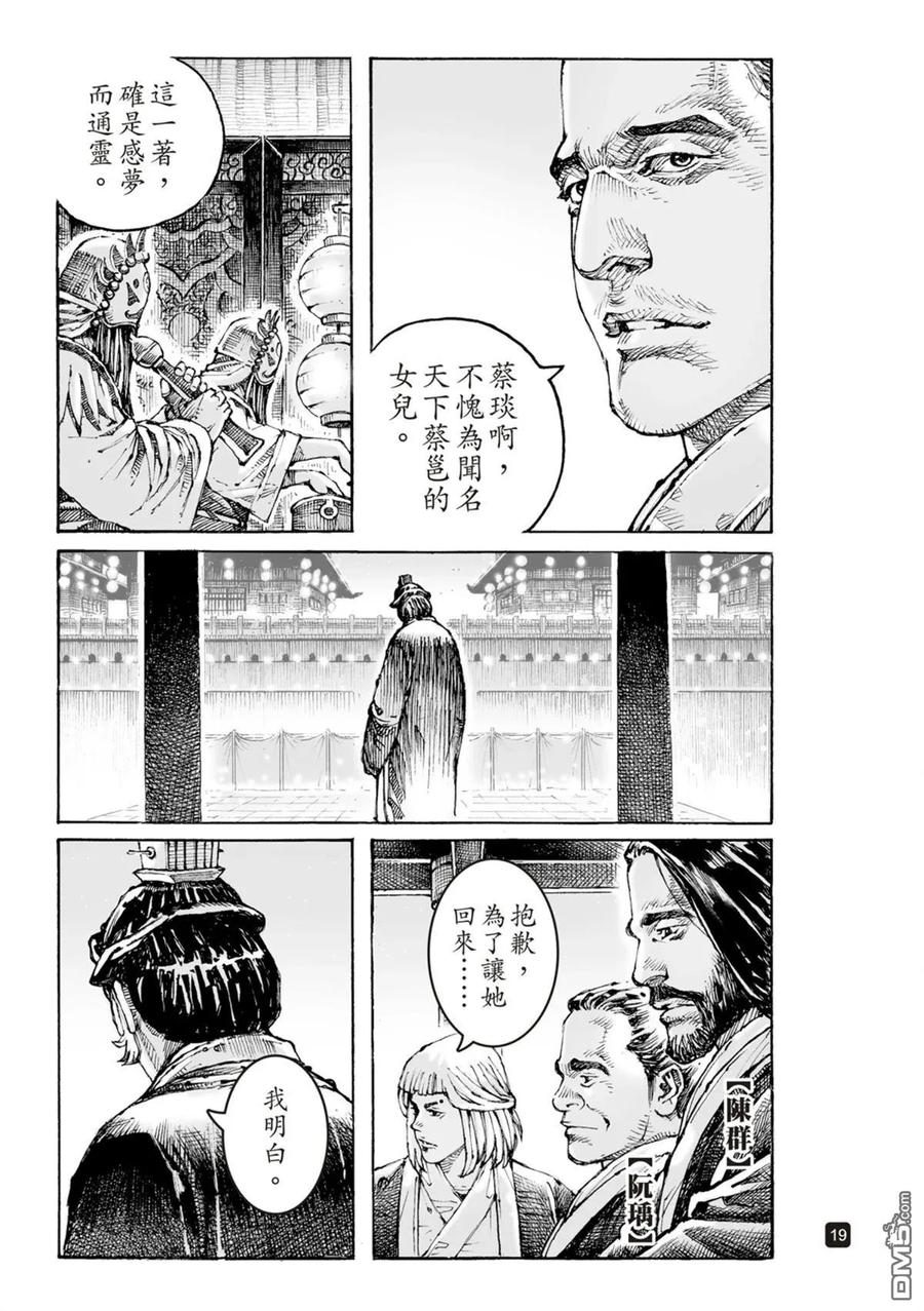 第20页