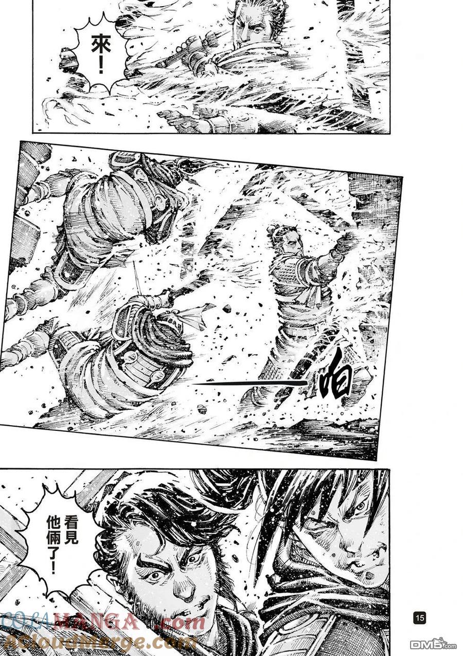 第15页