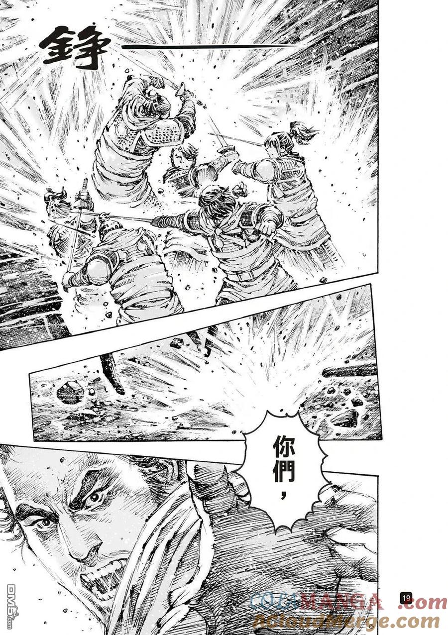 第19页