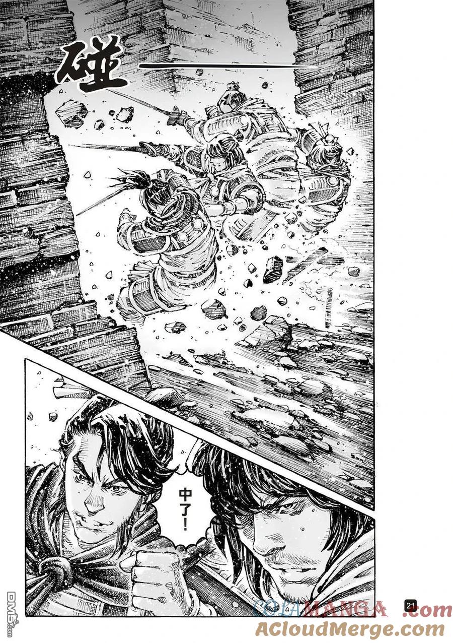 第21页