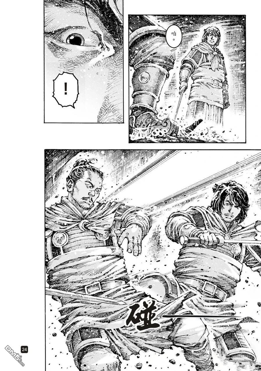 第24页