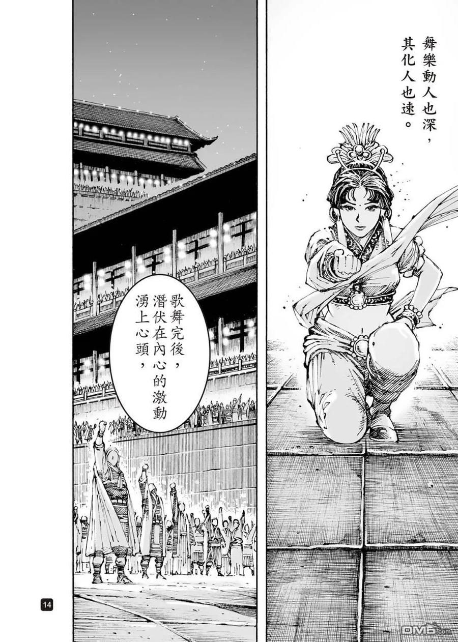 第12页