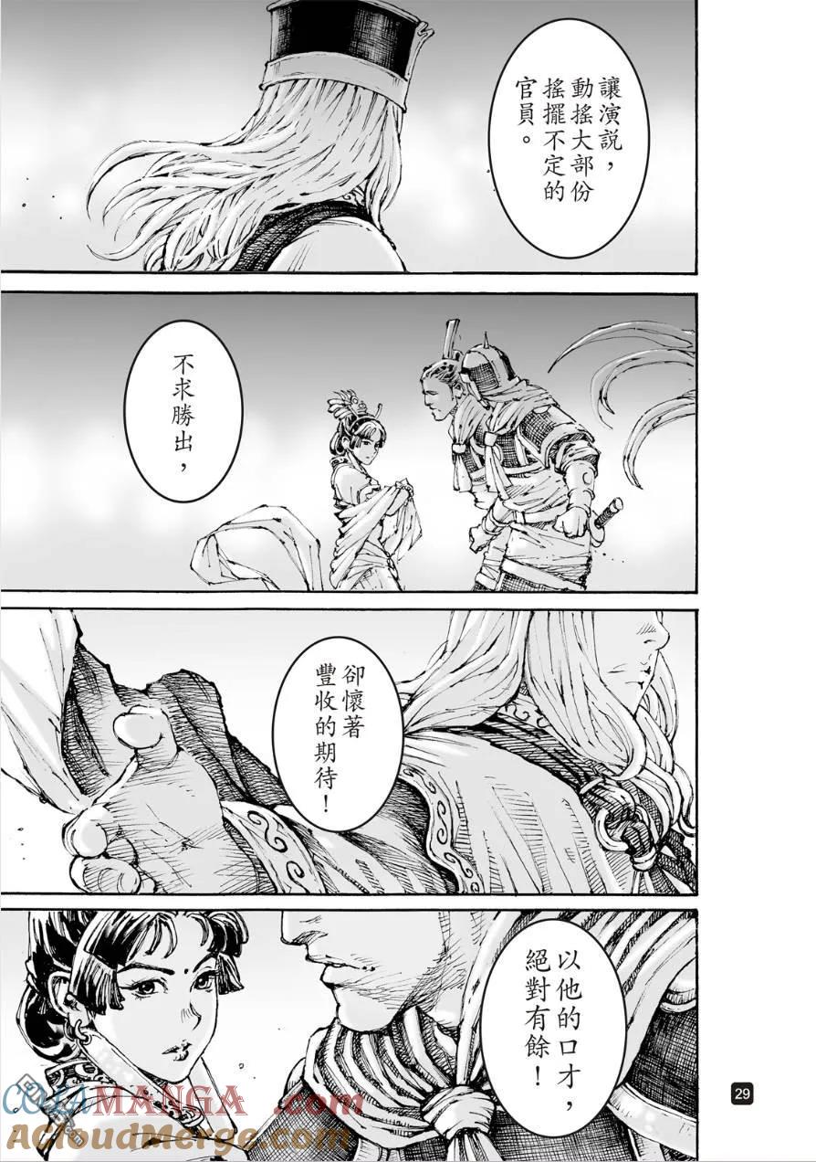 第27页