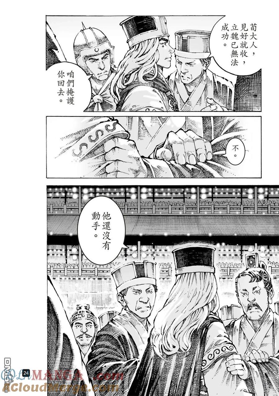 第25页