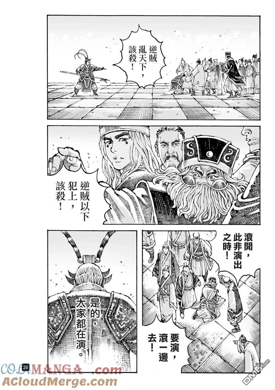 第29页