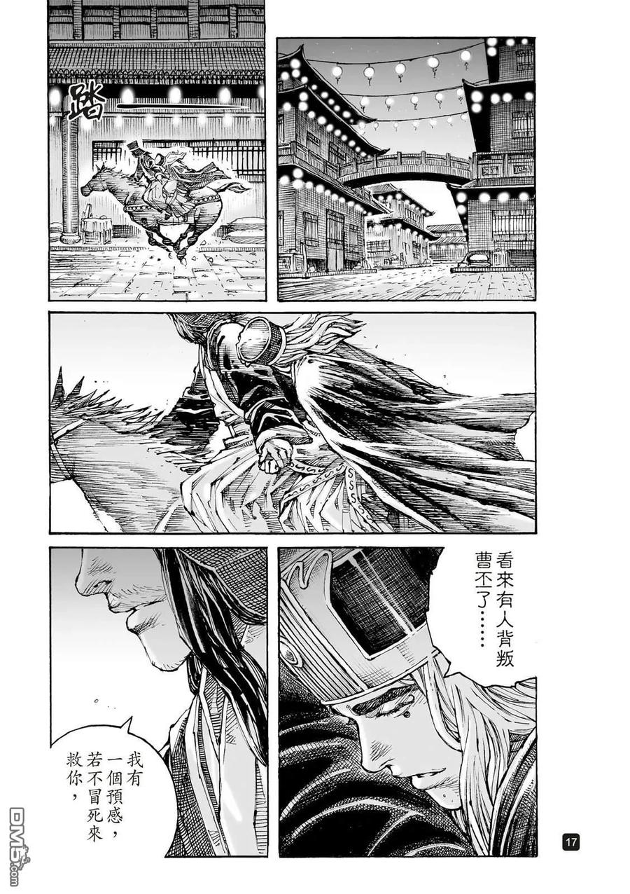 第20页